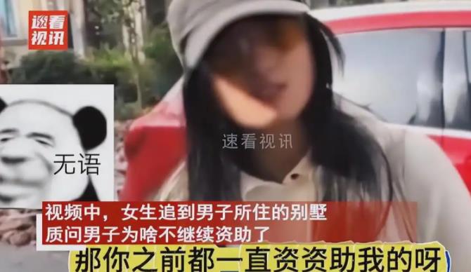 “白嫖上瘾了？”男子好心资助贫困女生读完大学，女生毕业后想出国读研，男子却停止了