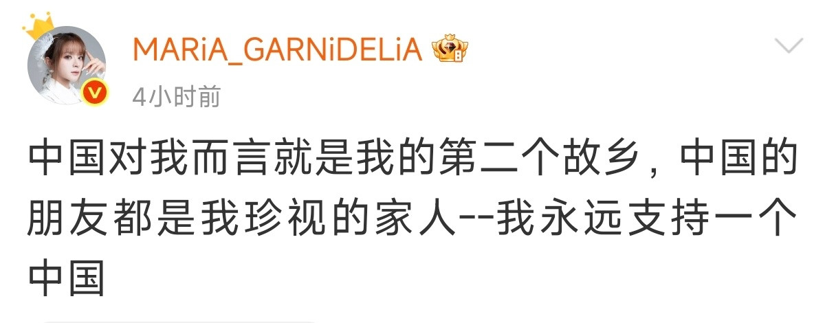 看看人家美依礼芽，这才是来赚钱的态度