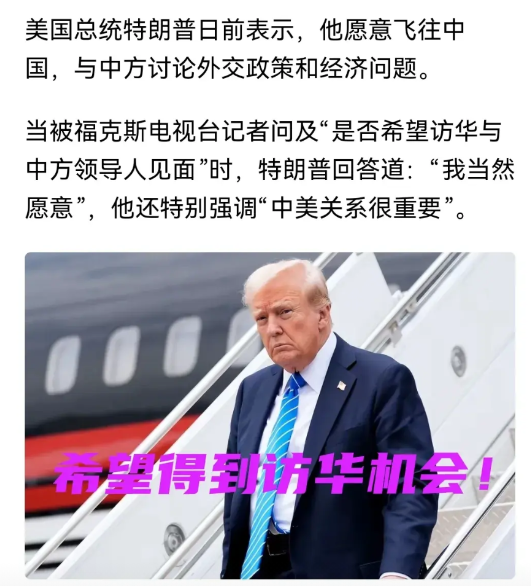 中美之间无法实现彻底脱钩，然而如今的美国，在谈判桌上已难觅有力筹码。虽说并非毫无
