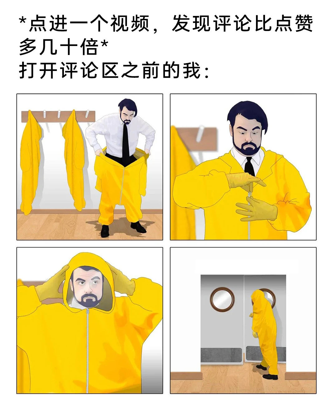井井井​​​