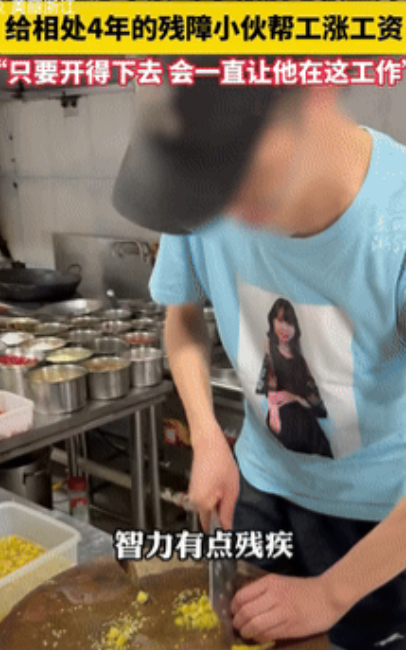 格局不是一般的大！”浙江，一饭馆老板收留了一名残疾小伙，眼看店里生意不好，老板不