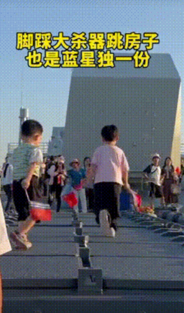 大杀器”上跳房子，全世界独一份了[大笑][大笑][大笑]山东舰编队访港，大家