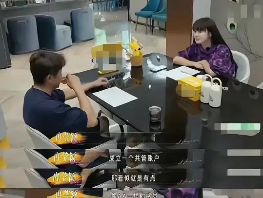 冉莹颖冷不丁来了一句：“我赚的钱可是你的5倍！”昔日拳王邹市明当场愣住，赶紧给经