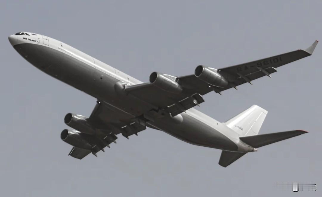 【不多见的俄罗斯“大4发”——伊尔96-400T】世界民用大客机基本被空客和波音