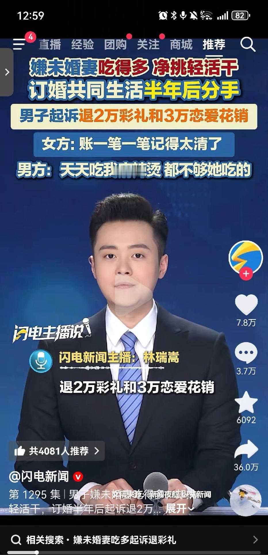 没想到你我也有拜金的一天……随着经济下行，消费降级，拜金标准持续降低，我也终