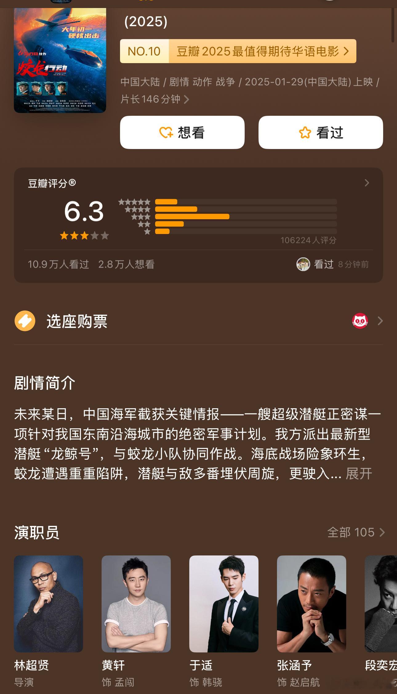 春节档流量明星失灵了流量失灵了吗？我怎么看着是流量太有用了所以才被不停的接着《