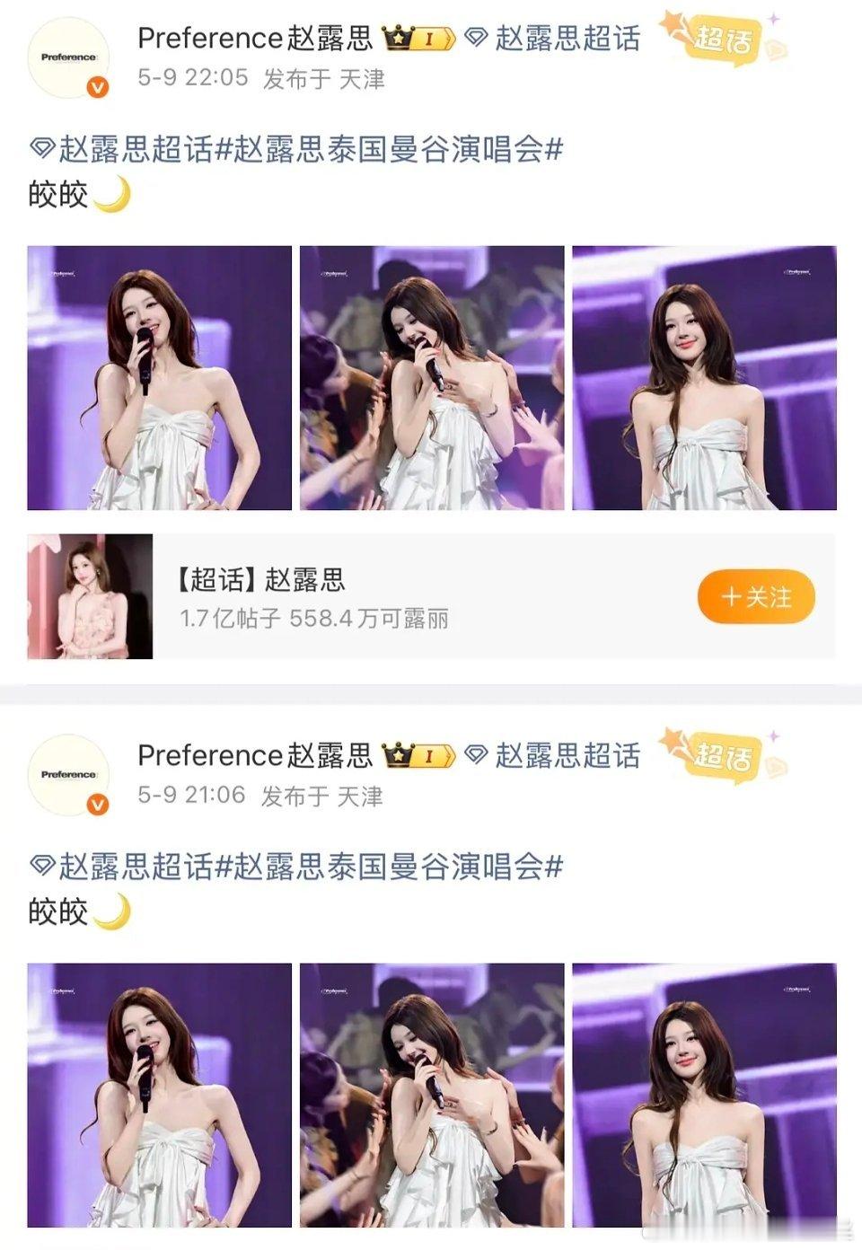 粉丝还是有点理智的，这张图确实得修