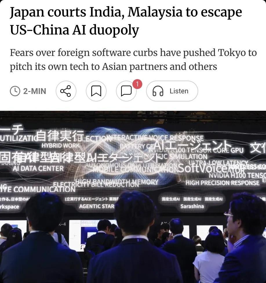 日本想成为AI独立一极？痴人说梦了。近期，日本联合印度、马来西亚等国搭建人工智能