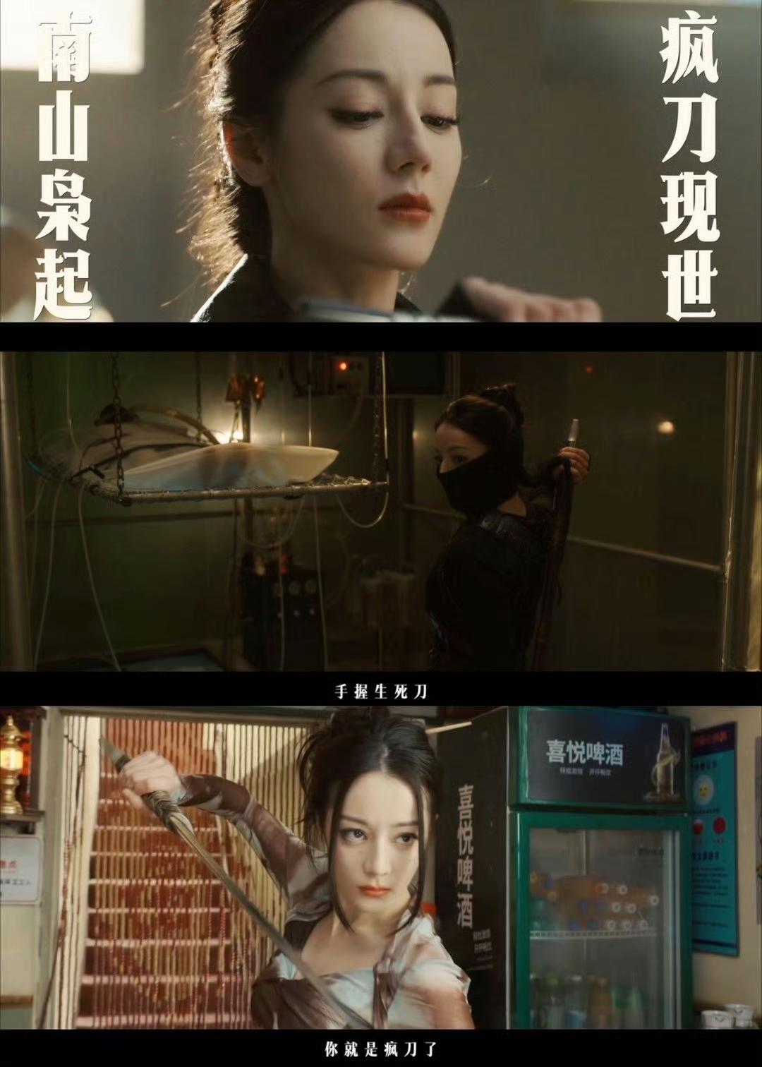 杀疯了！热巴新剧一人分饰两角杀到尖叫值拉满家人们谁能懂啊！《枭起青壤》定档