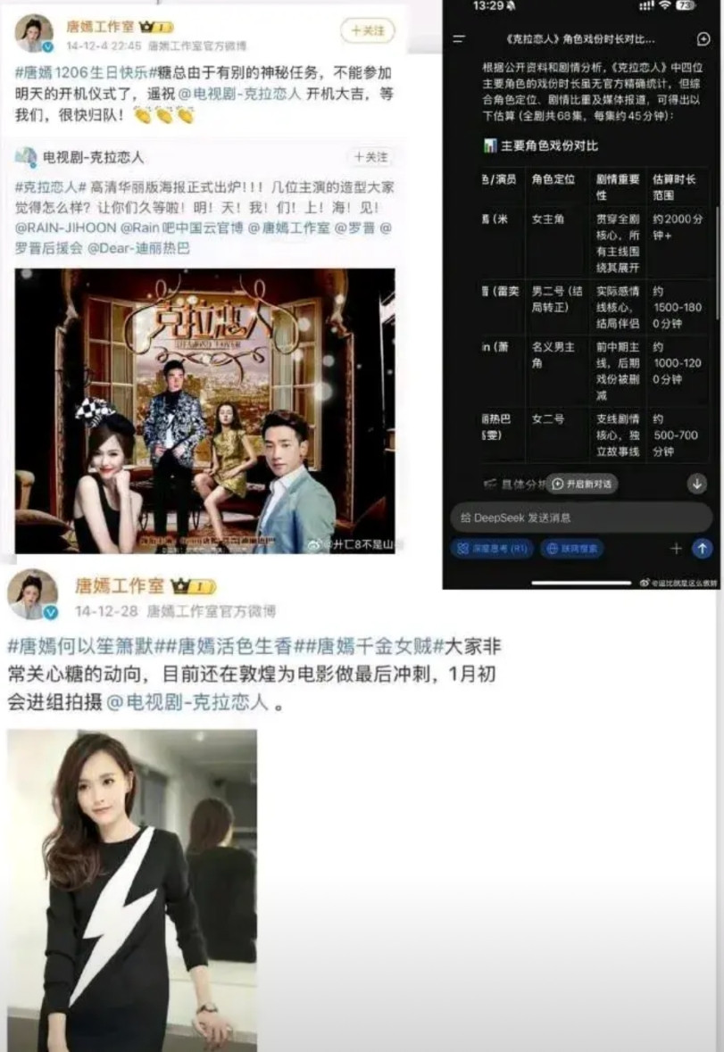 克拉恋人在2014年11月开机，到2015年2月杀青，拍摄时长三个月。在拍摄期间