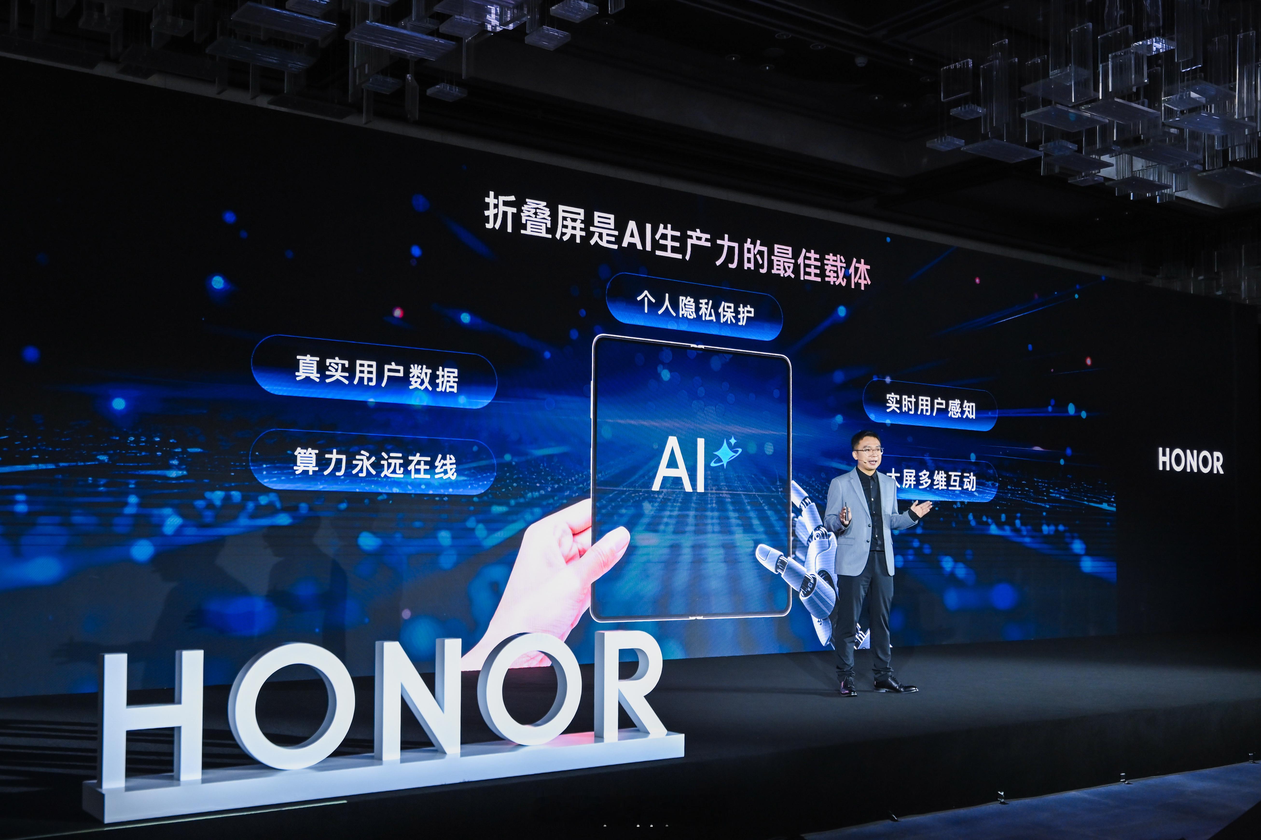 在刚刚结束的619AI技术沟通会上，荣耀CYN智能体剧透了一波猛料——全新升级