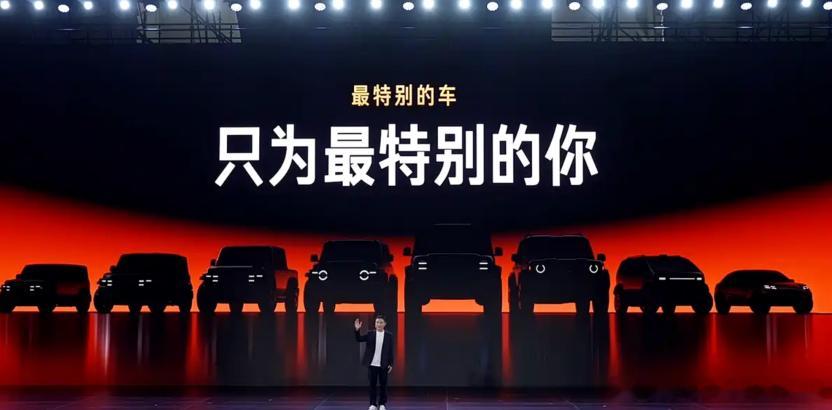 覆盖全面，iCAR品牌规划曝光。在最近iCAR用户节上，iCAR品牌发布了一张产