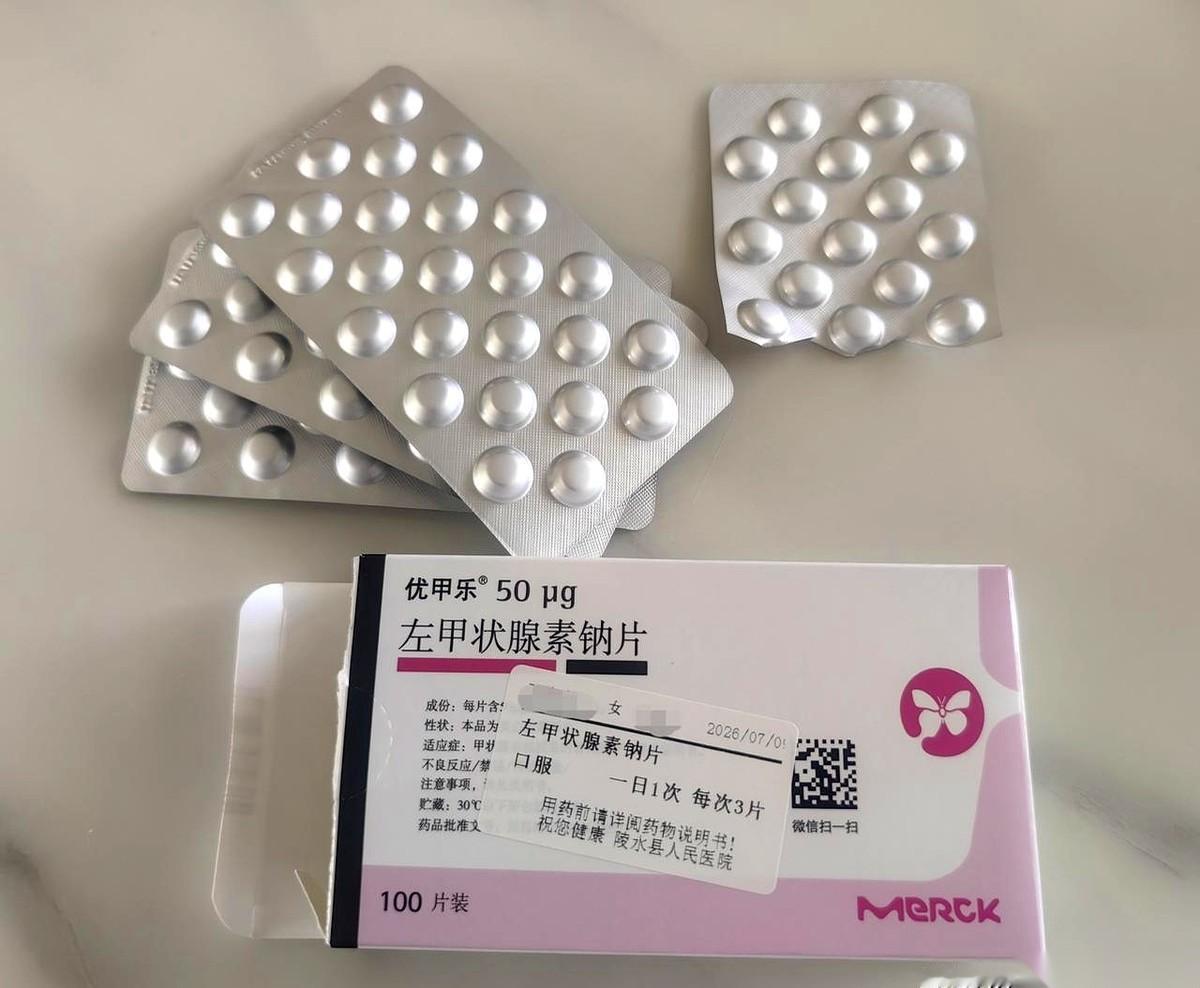 一盒印着100粒的药，递到手只剩90粒：那把剪刀裁开了什么在北京一家三甲医院的