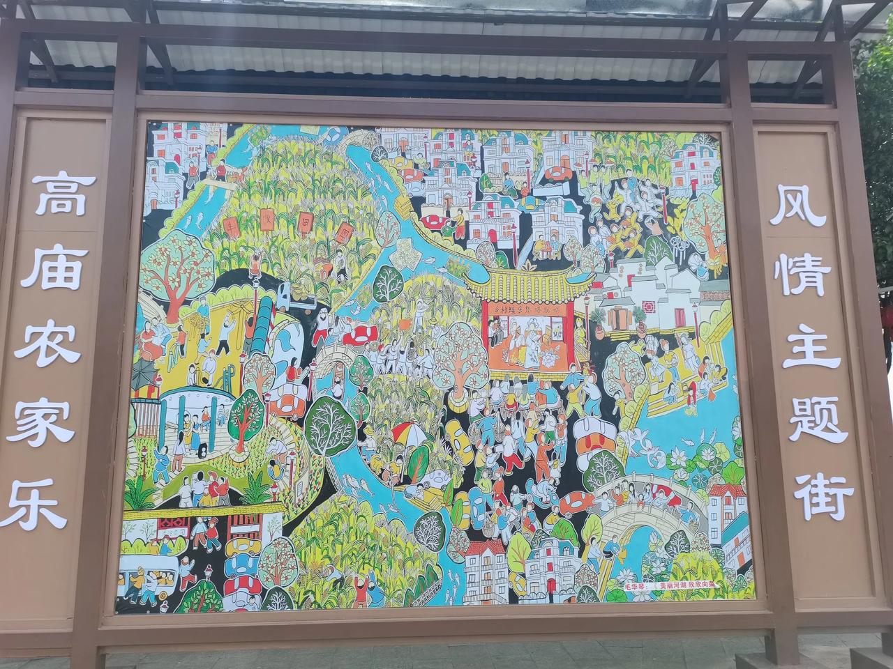 綦江高庙299元农家乐吃住五天，山野净游玩，消费如此低也有人组织，一声叹息啊！