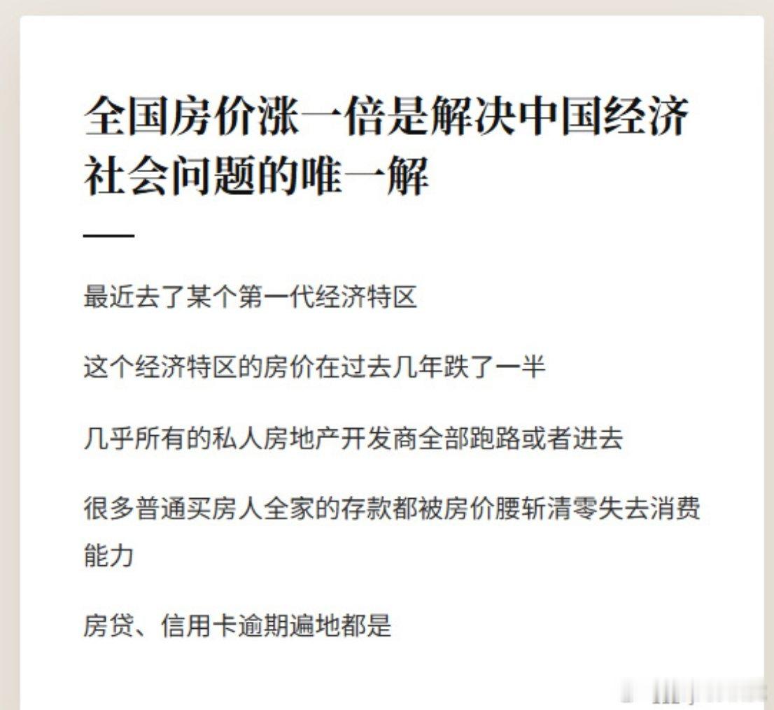 这种情况就是1516翻倍带来的​​​