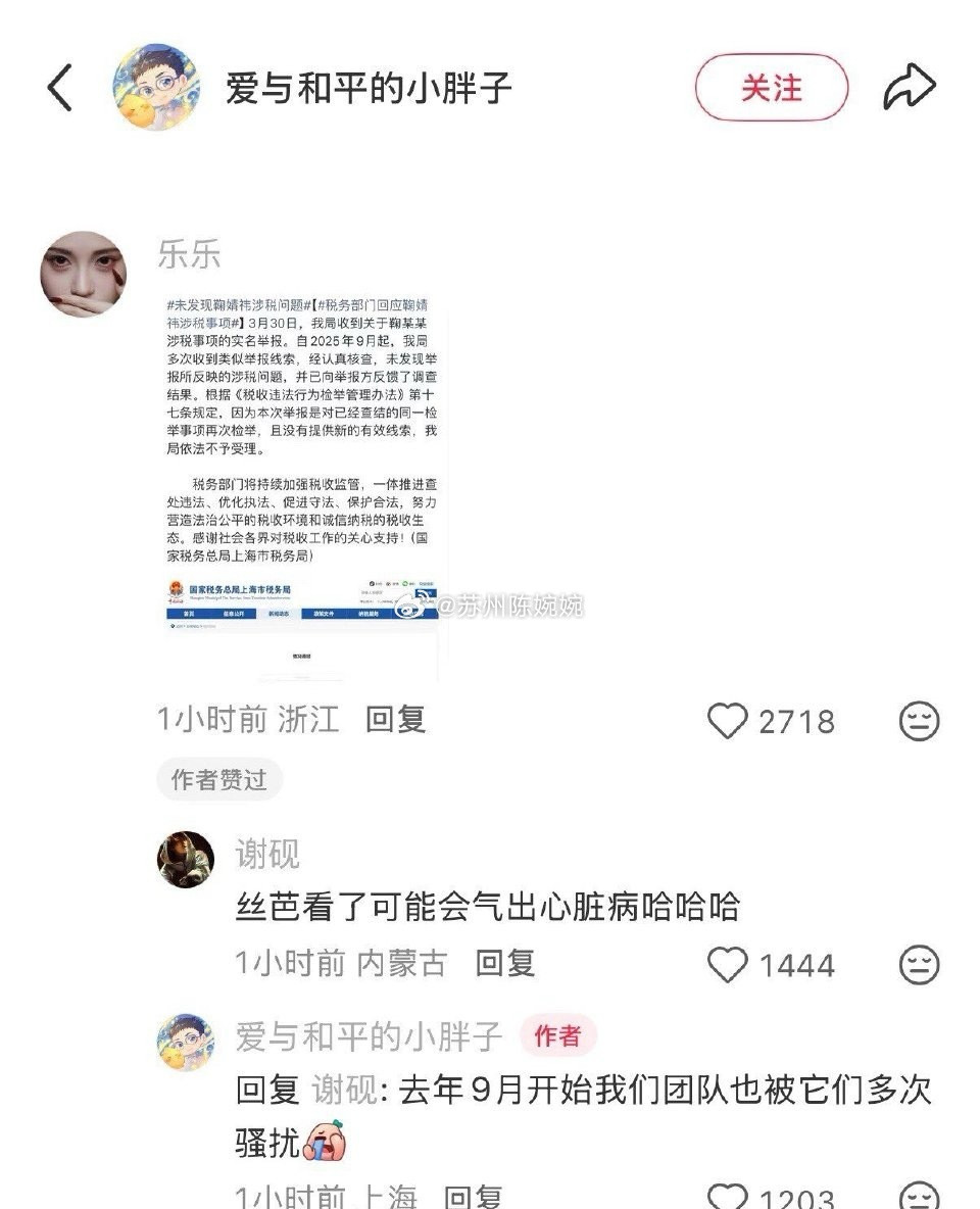 我将结合事件时间线与核心信息，以直白有态度的口吻，还原王一栩在鞠婧祎清白落地后宣