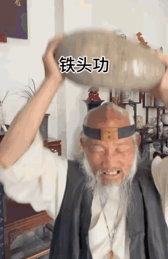 物理规律已经锁死了，青城派再强的铁头功，骨头也不可能比石头硬！要知道头骨（密度