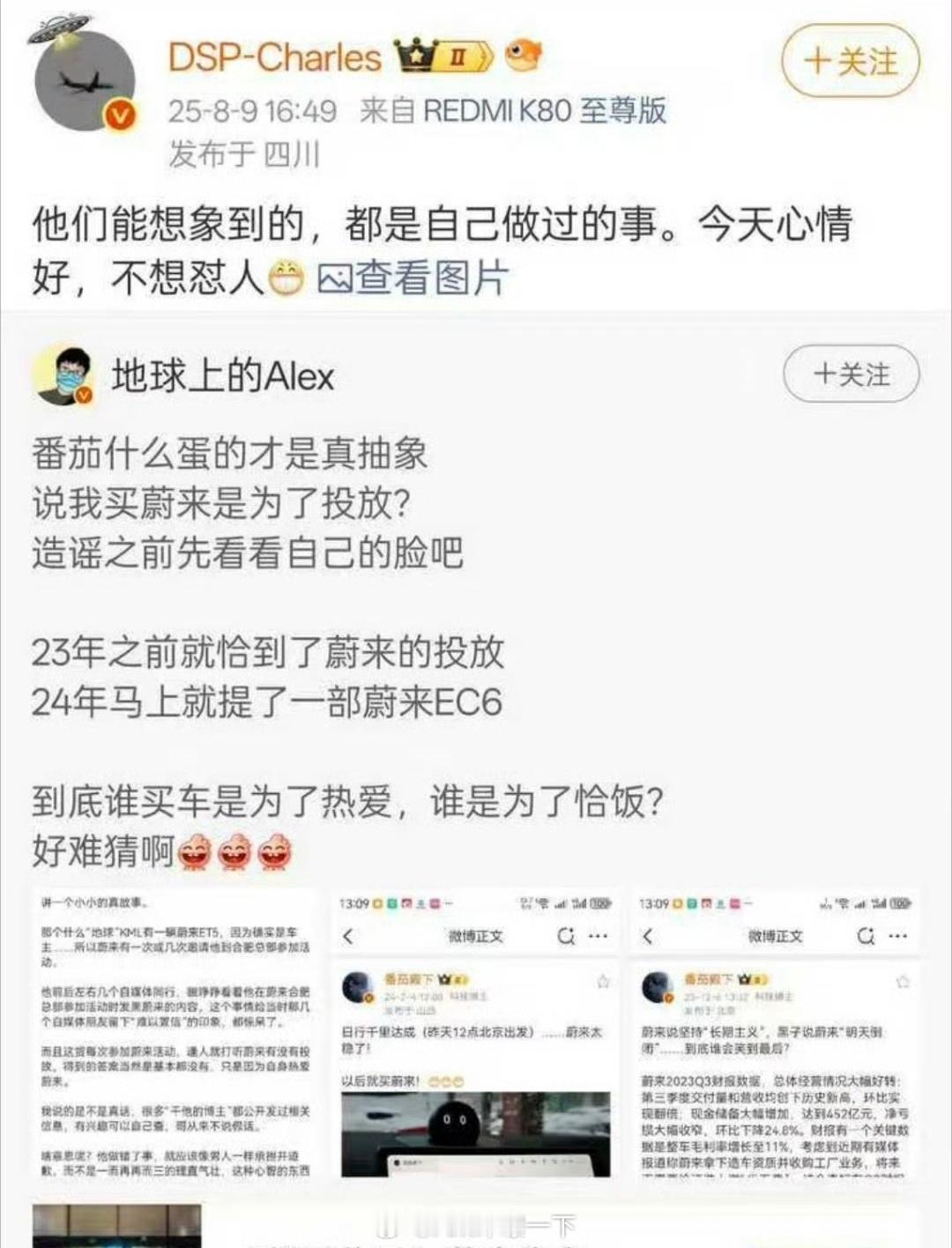 上周光顾着休假了，刚刚才在别处看到的，这太抽象了​​​