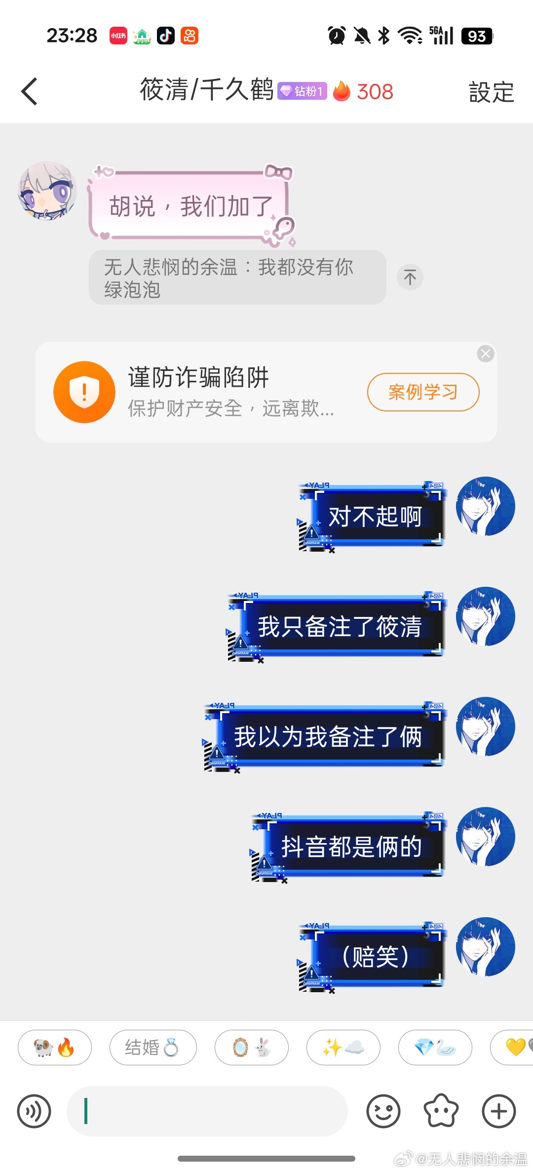 抱一丝