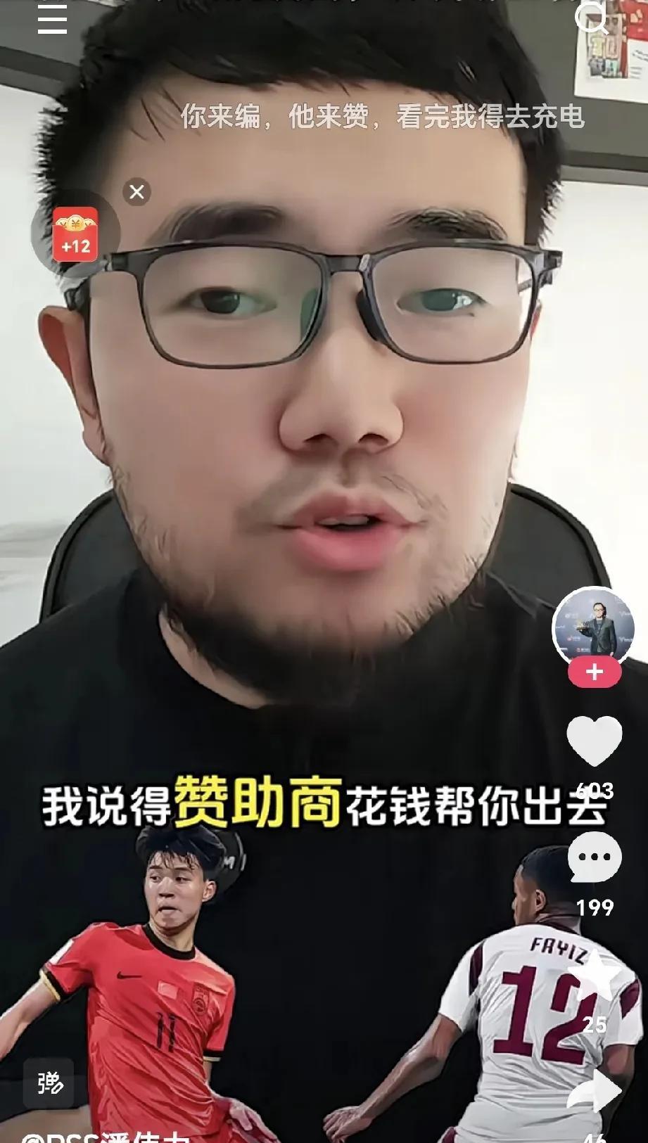 知名记者潘伟力在直播时爆出猛料：王钰栋等球员出去留洋，必须花钱并且托关系才能够出