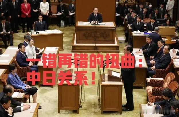 高市是一错再错：11月26日高市只提非法的《旧金山和约》，等同否认了《