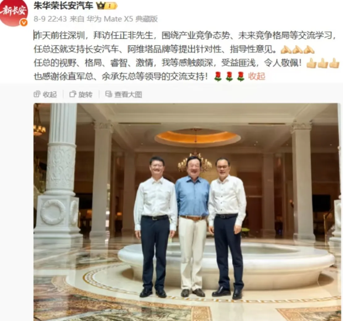 长安汽车掌门人朱华荣的一系列操作确实看不懂