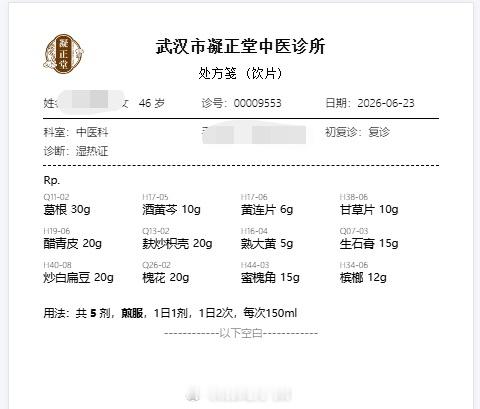 痔疮雷昌林老患者痔疮重度发作3个月以上，脱垂下坠肿痛严重，用了一下雷法，效