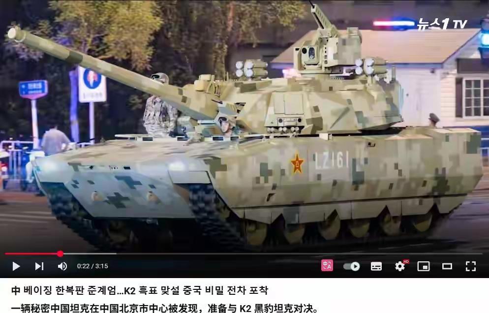 韩媒锐评100坦克：中国造那么好的坦克，肯定是为了跟韩国对决的。韩国媒体又在