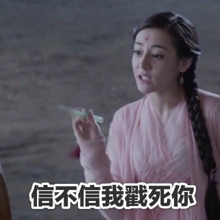 独家解读有关被东华和凤九虐到, 有情人终究不