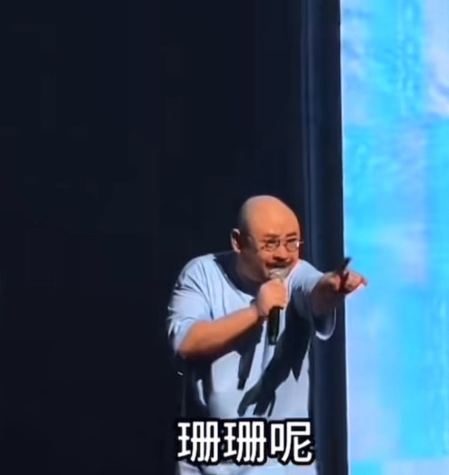 刀郎为何又在演唱会上点名找珊珊大侄女了？众所周知，刀郎不知从什么时候，为了拉近与