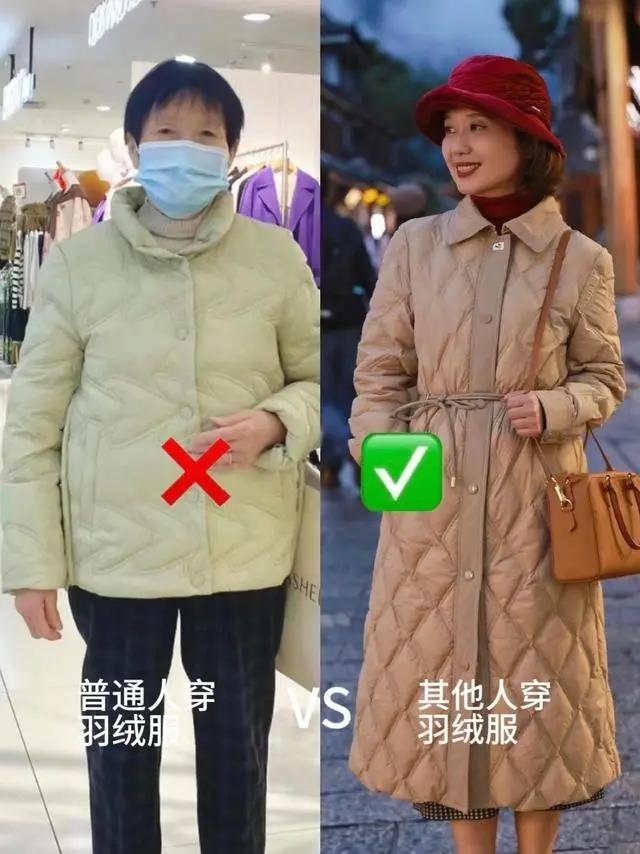 女人不管差不差钱, 买羽绒服都要少选这3种, 以为洋气实际很廉价