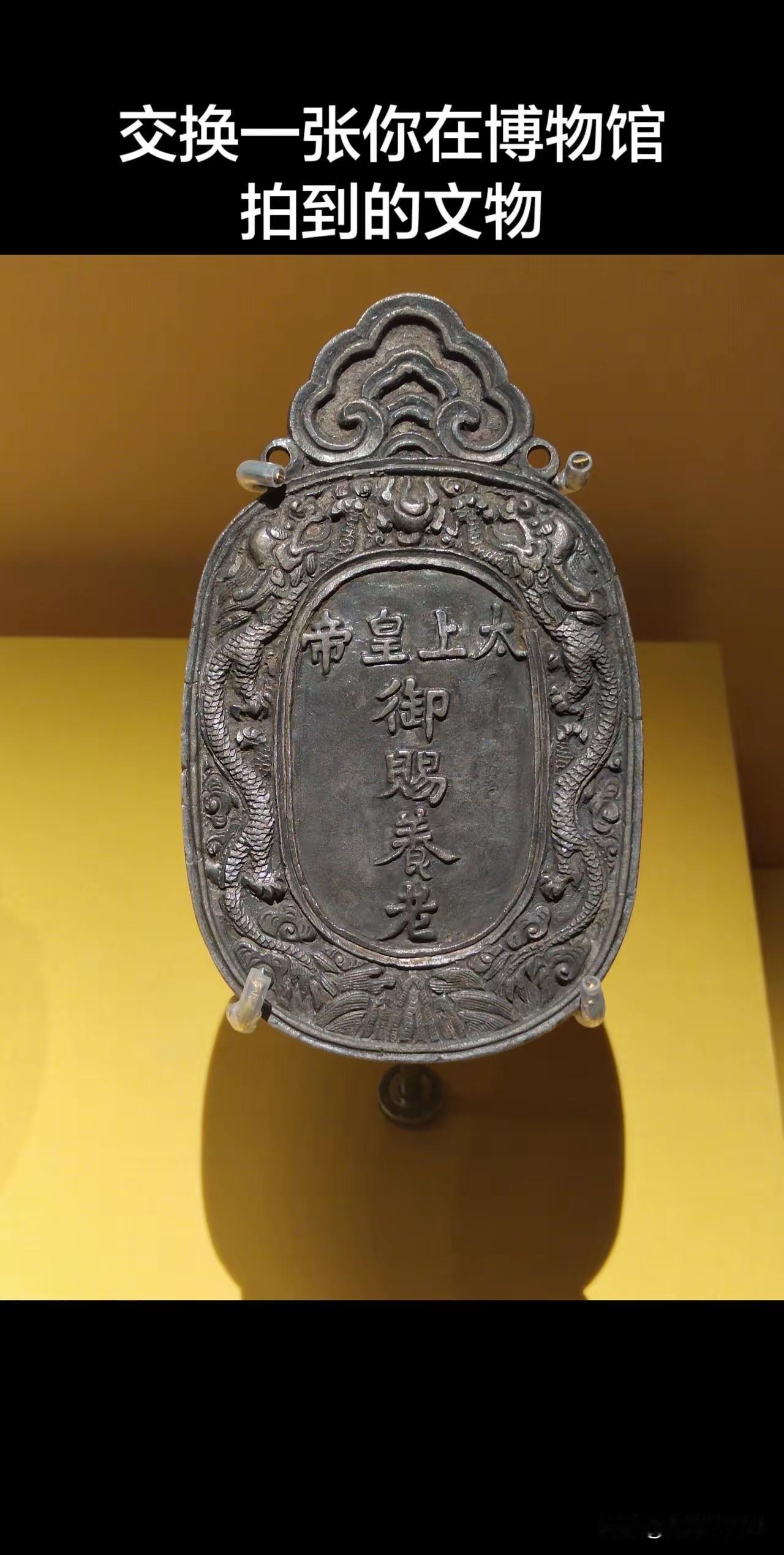 这是哪个朝代的？