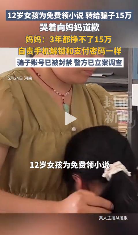“3年都挣不了15万！”河南安阳一位母亲哭着说出这句话。只因她生活中一个不起眼的