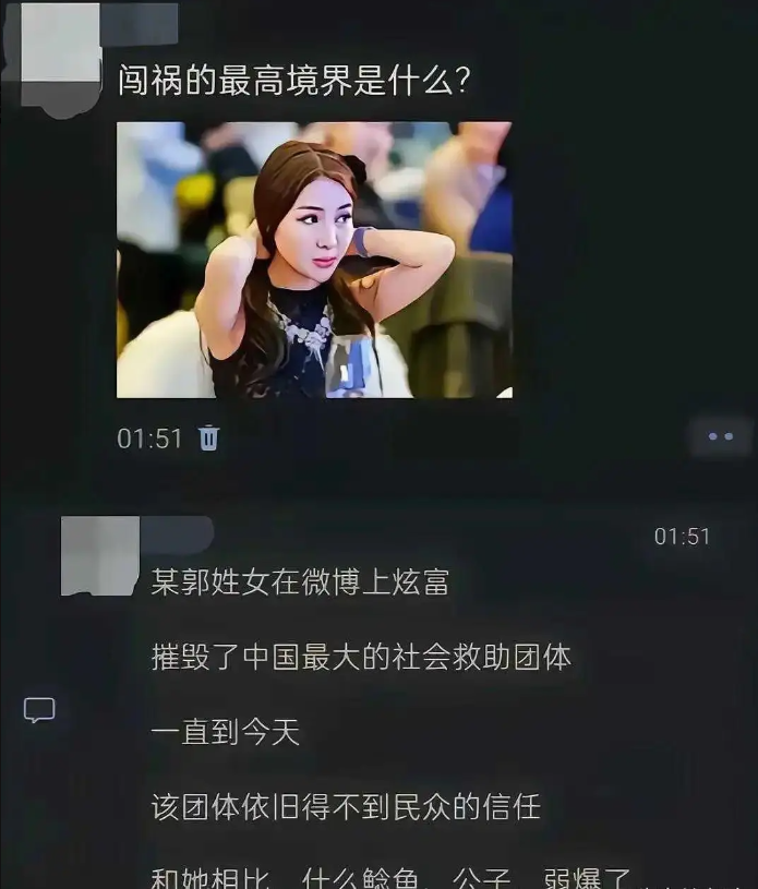 郭大侠以身入局，配享太庙！