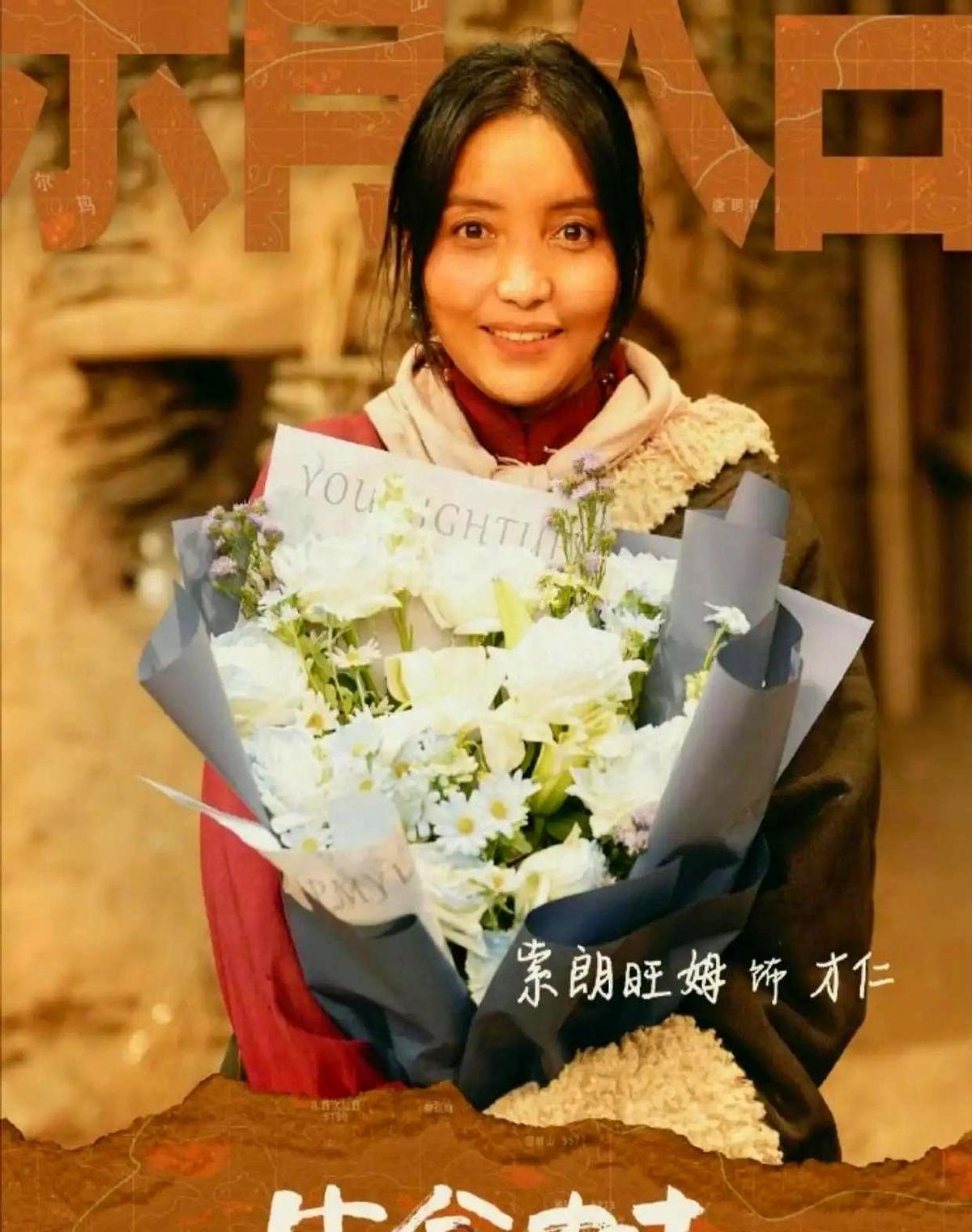 别再夸胡歌杨紫的演技了，我看完《草木人间》的幕后，只感到一阵后怕。那不是表演，