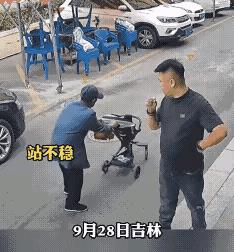 扶与不扶，让人犹豫不决啊。