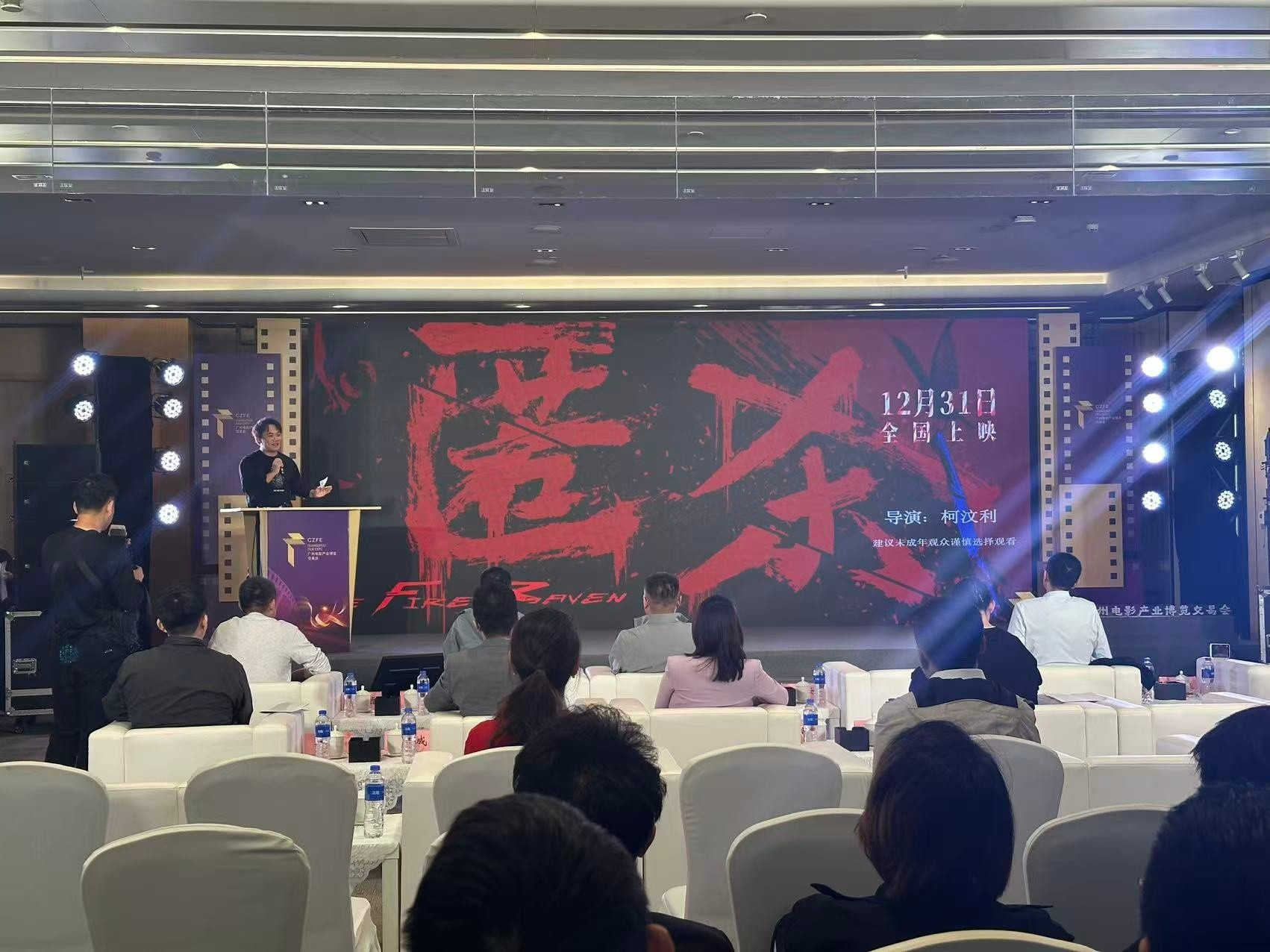 听听温特怎么说跨年档电影《匿杀》发行通知出来了，片长116，发行价35、30、