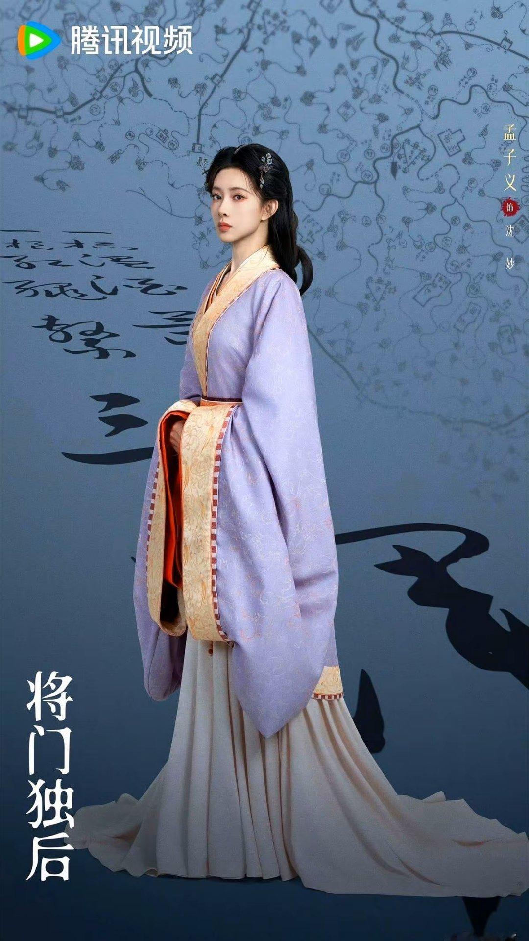 孟子义好不容易攒起来的路人缘，可能又要被一部剧败光了。几年前《陈情令》的温情，让