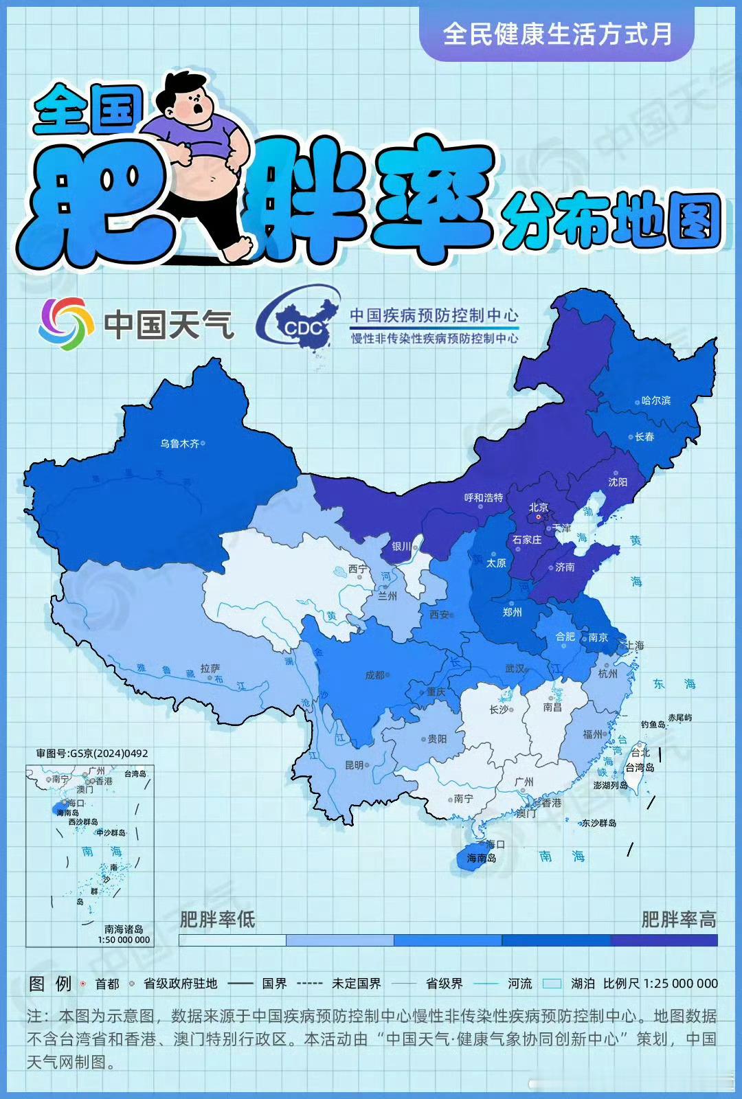 全国肥胖率分布地图🈶​​​