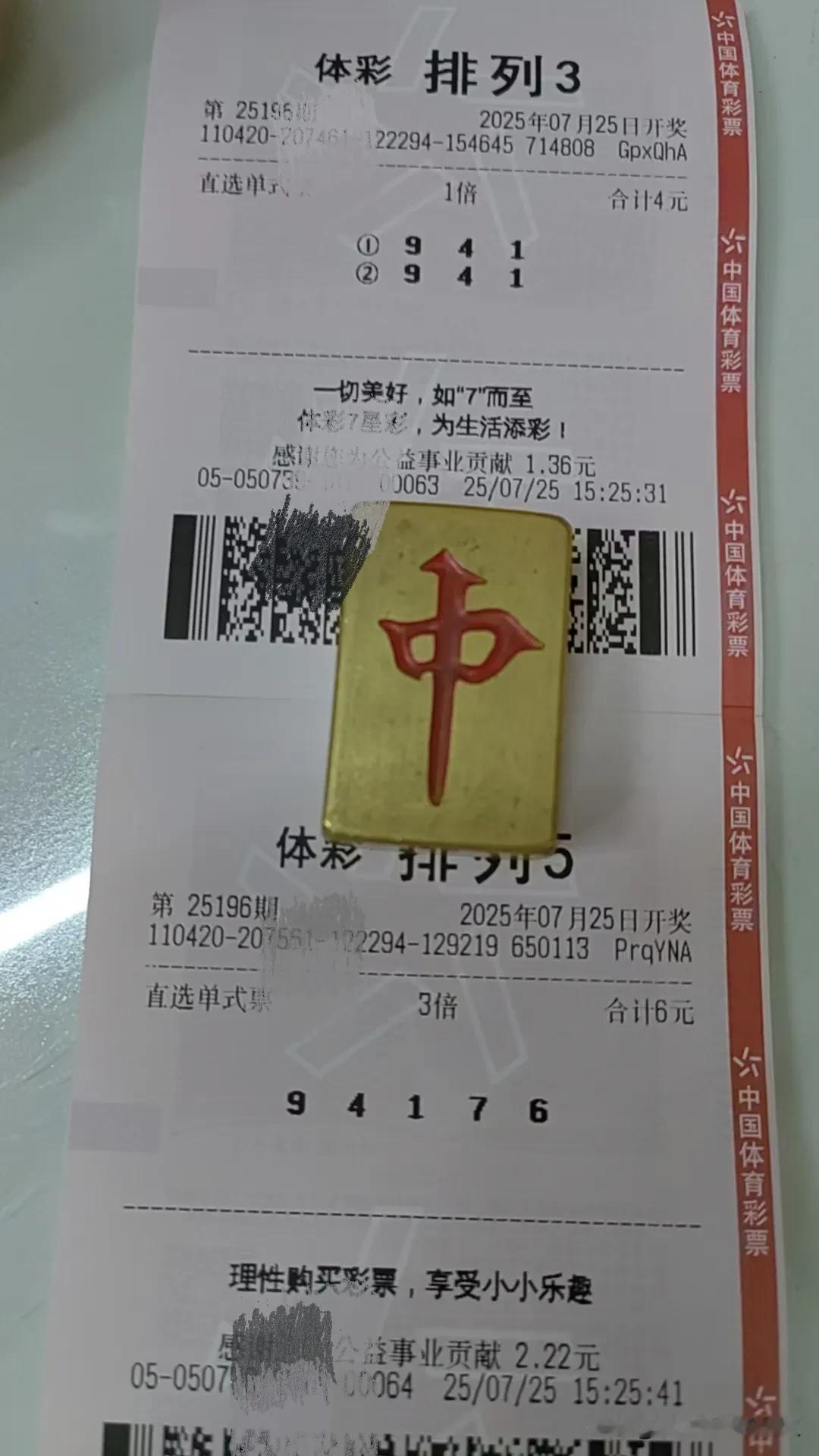 主任，今年排五还要再拿捏你一次，等着吧[笑着哭]