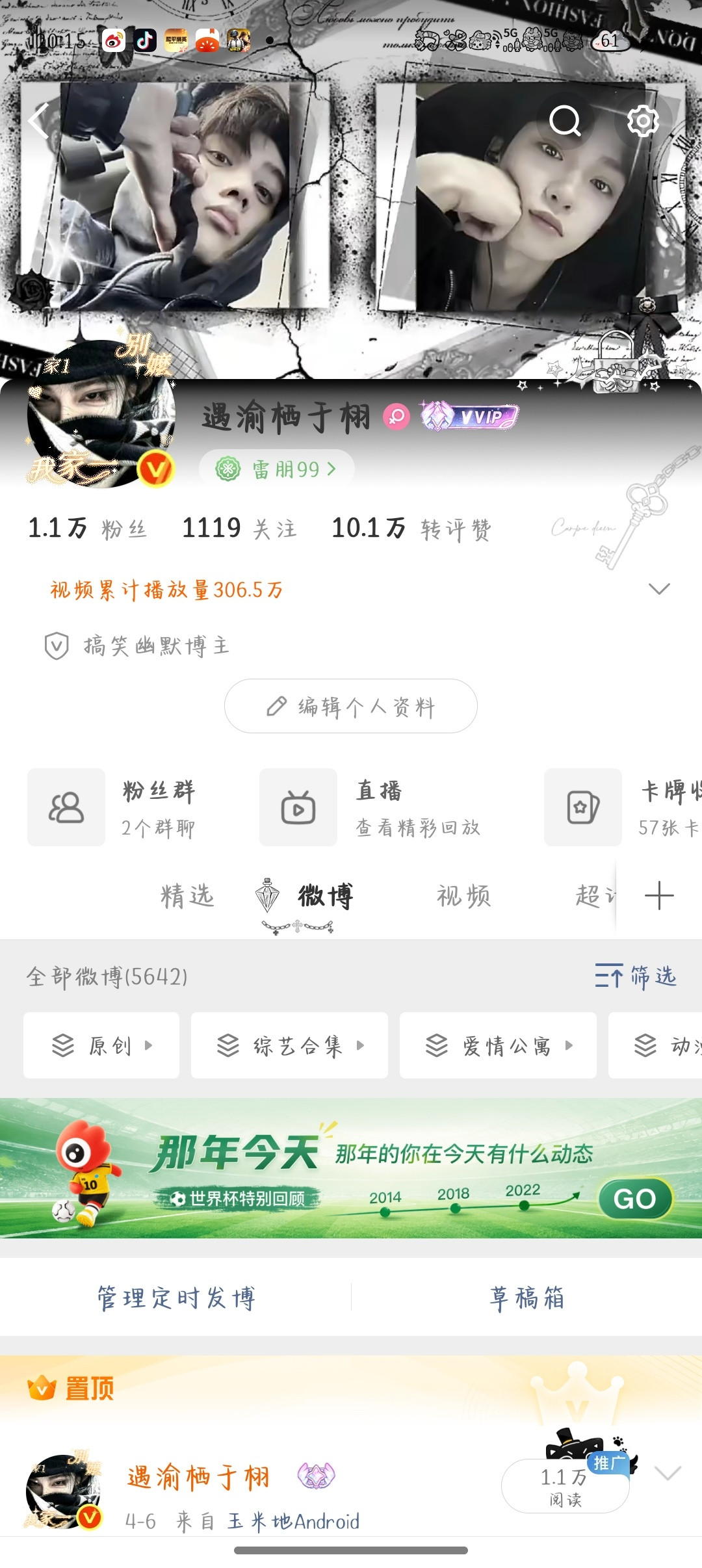 这个铭牌也好好看啊
