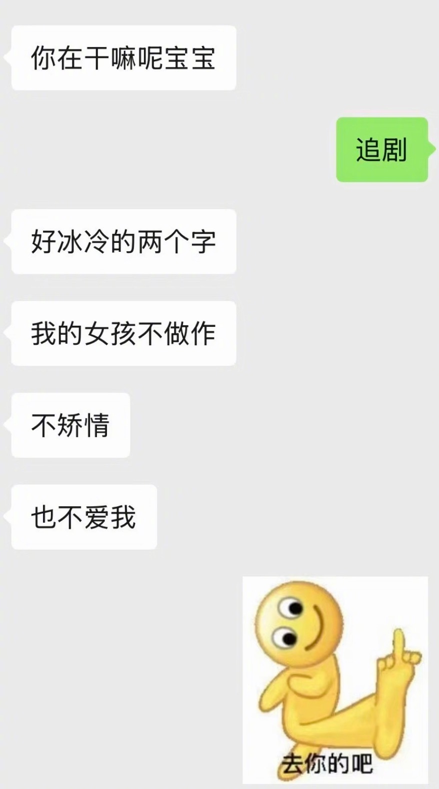 论天蝎男的占有欲​​​