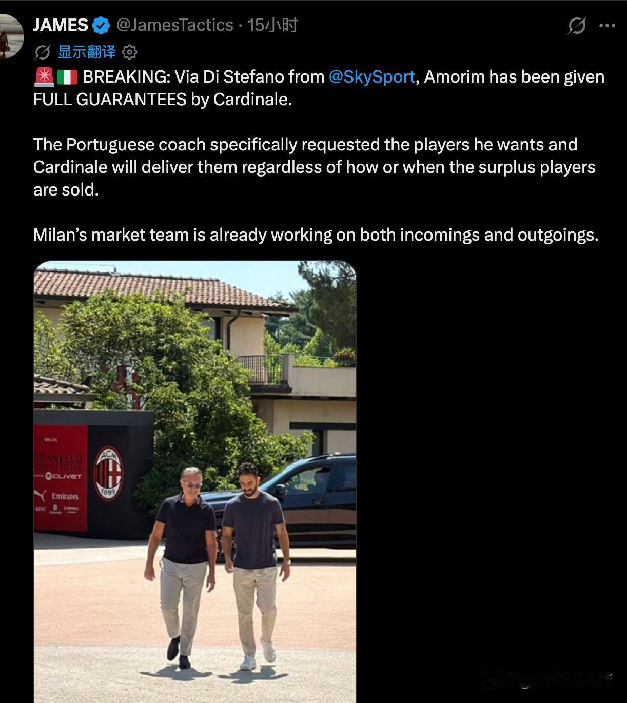 卡迪纳莱孤注一掷了？今天早些时候米兰主席卡迪纳莱与米兰俱乐部管理层完成了见面，见