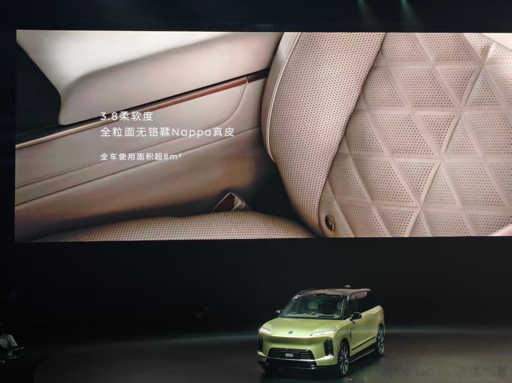 蔚来ES9身上几个比较大的title，简直是在挑战广告法的上限中国最大的纯电SU