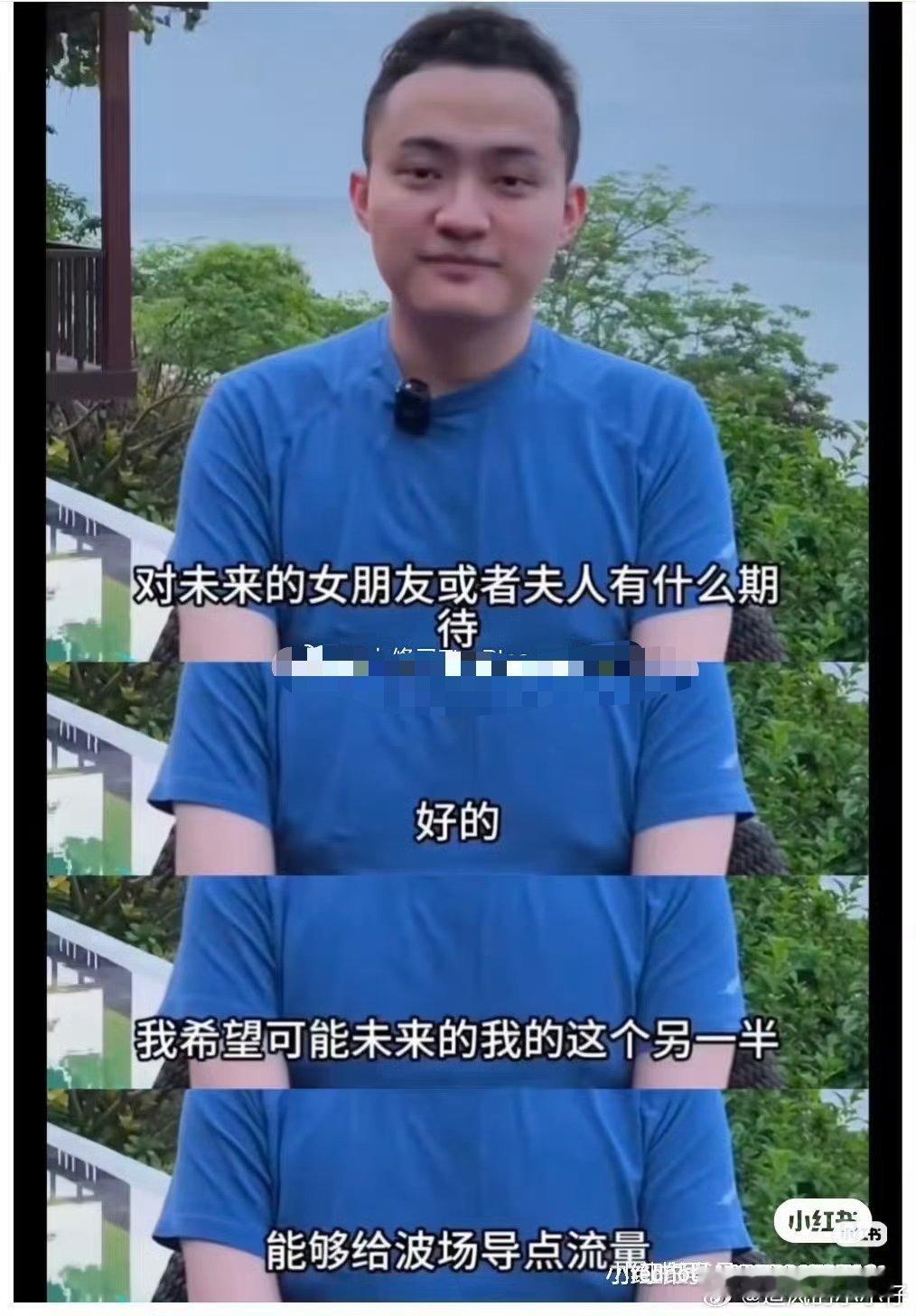 赵长鹏取关孙宇晨是切割关系，孙割这么高调，一直在走钢丝绳，现在这事基本没人支持他