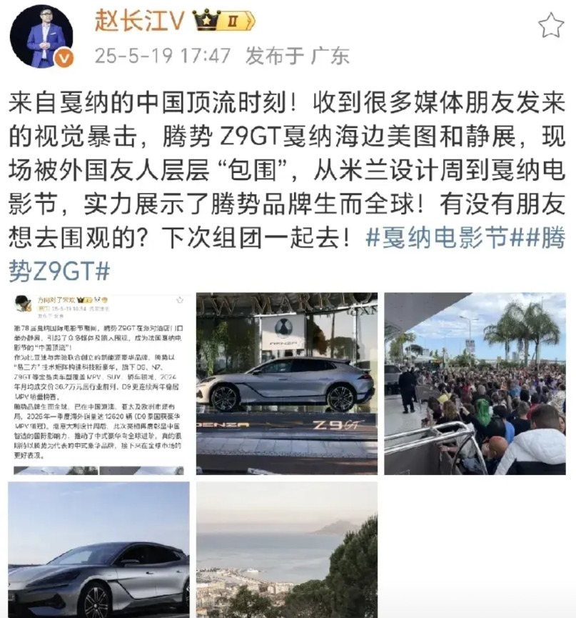 腾势去了欧洲宣发瞬间高级起来了。上次亮相米兰设计周效果就很好。这次拉着Z9g