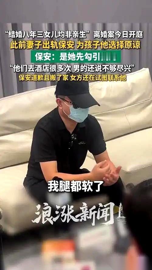 “只要你说出这3个孩子到底是谁的，31.5万的赔偿我一分不要！”法庭调解桌前，