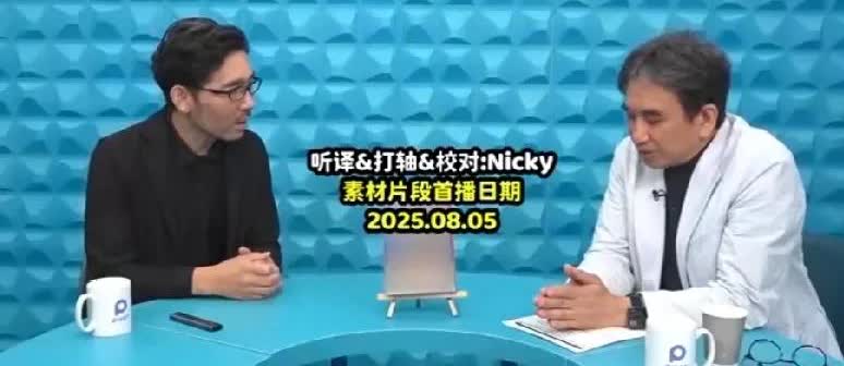 日本前驻华大使垂秀夫在接受媒体采访时妄称：毫无疑问，钓鱼岛是日本的主权领土，中国