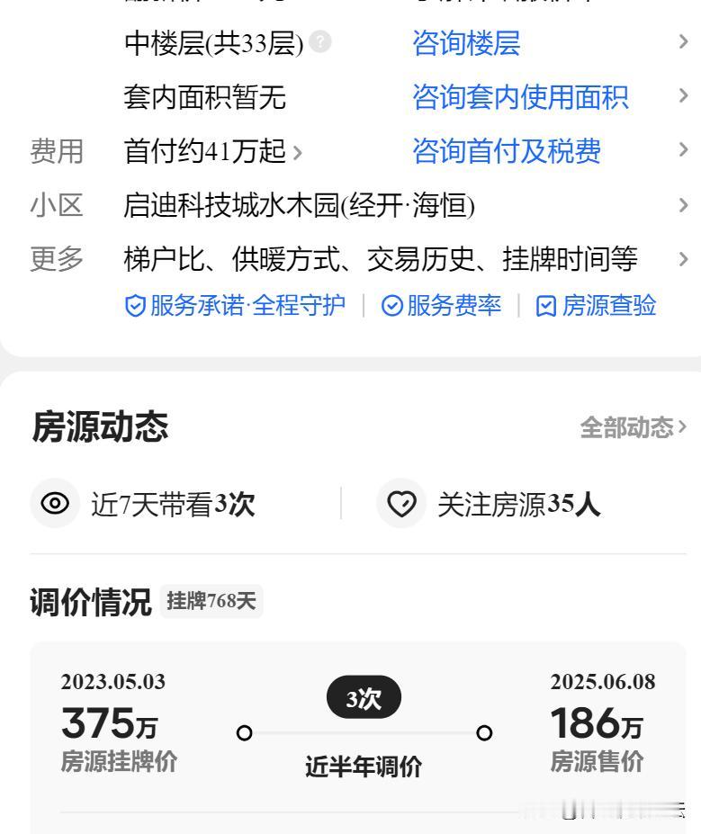 这应该是合肥学区名字里最好听的一个，清华附小，清华附中。但是感觉合肥人也不咋认这