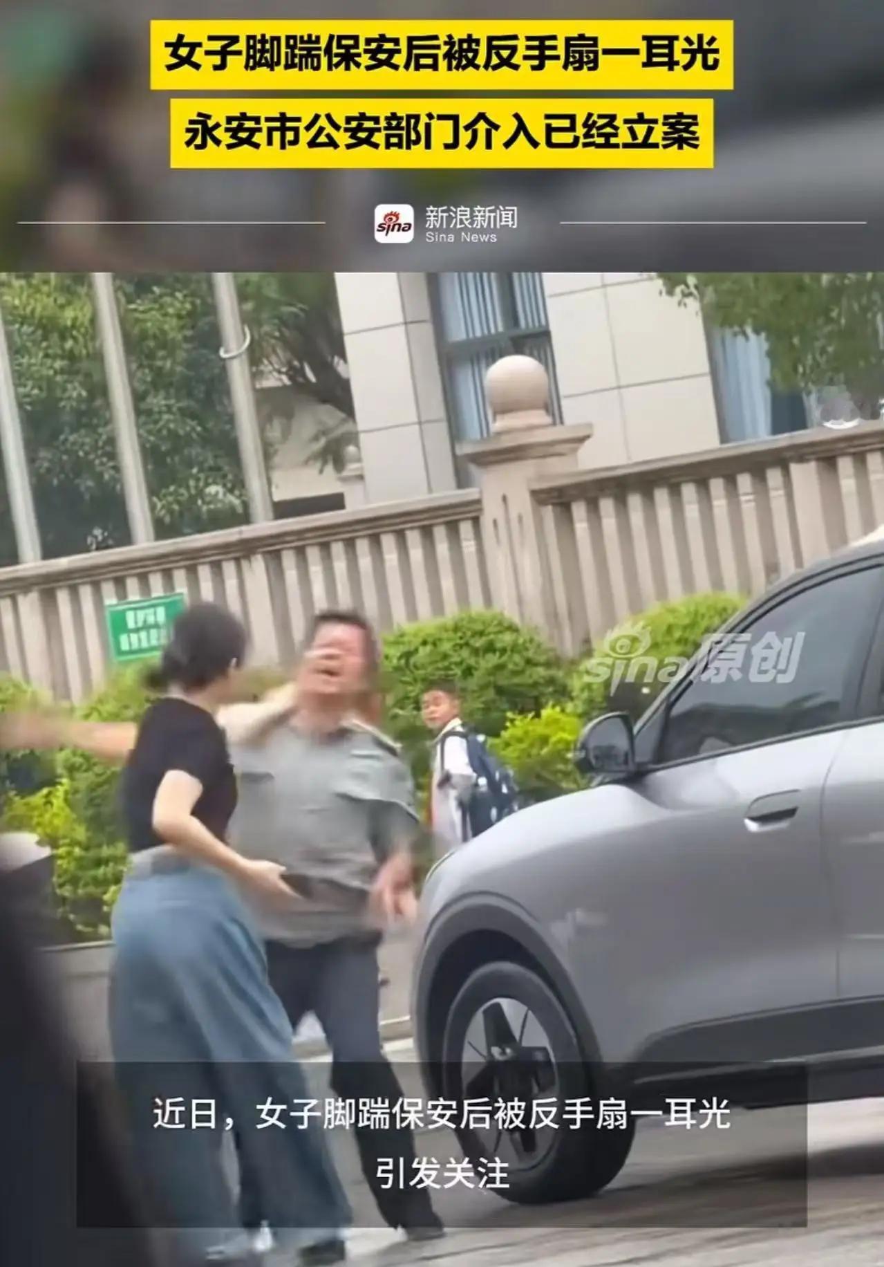 真相迷雾×情绪陷阱×文明反思“别让3秒视频定义48小时的人生。”当“女司机踹